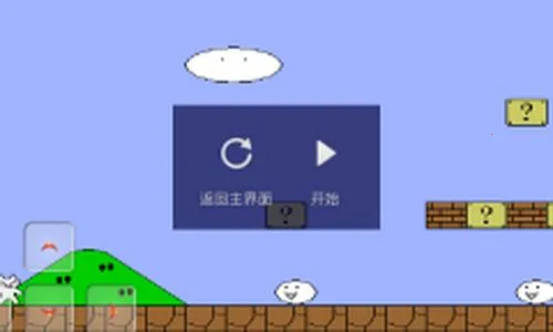 ����è���2(è���ð����Ϸ)v1.1 �ֻ����ͼ