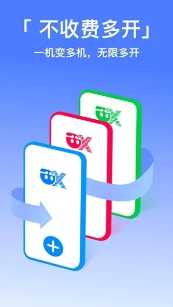 ���η���2025���ذ�װv12.5.7 �ֻ����ͼ