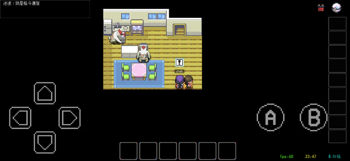 PocketDestiny�����ֻ���v1.0.0 ��׿���ͼ