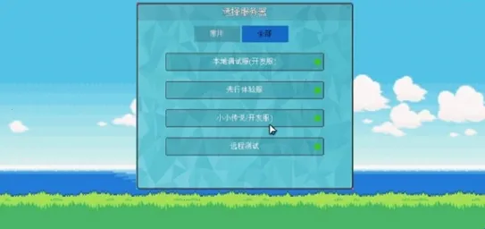 PocketDestiny�����ֻ���