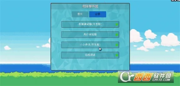 PocketDestiny�����ֻ���