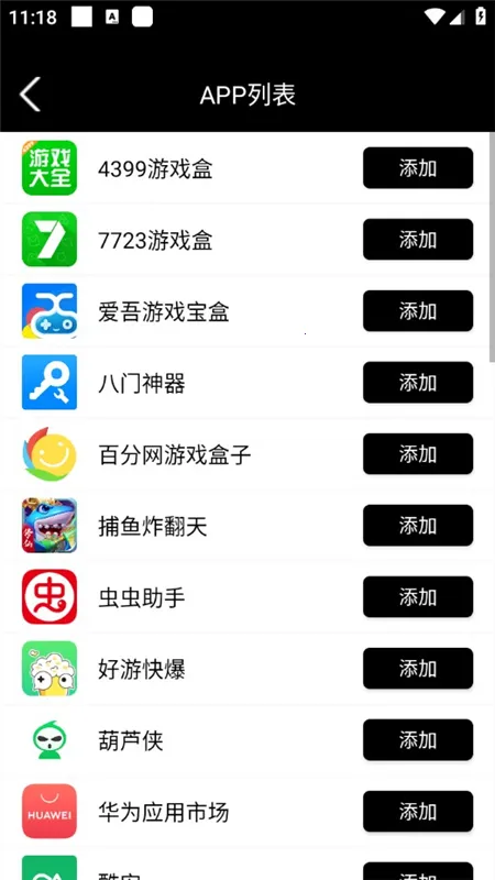 �ÿ���ʦ2025�ٷ�����v9.9.9.9_251007 ��Ѱ��ͼ