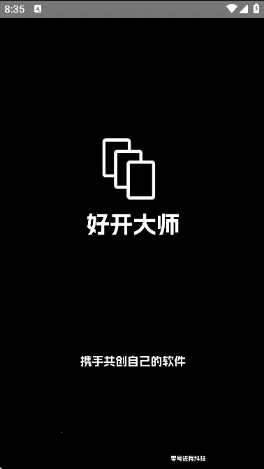 �ÿ���ʦ2025�ٷ�����v9.9.9.9_251007 ��Ѱ��ͼ