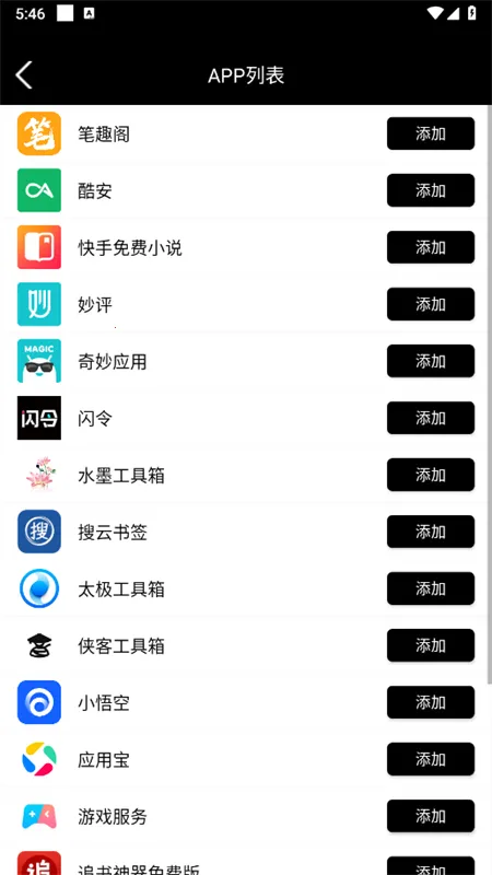 �ÿ���ʦ2025�ٷ�����v9.9.9.9_251007 ��Ѱ��ͼ