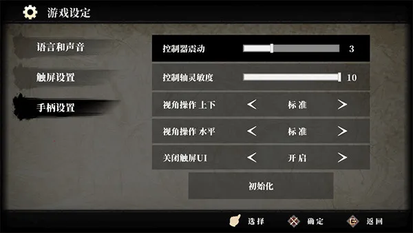 ��ҹ����(ð�ո���Ϸ)