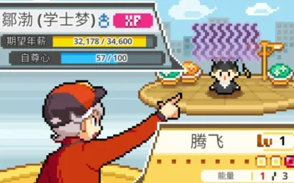 沃克梦2025官方正版 沃克梦2025官方正版