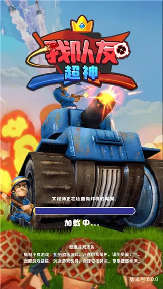 �Ҷ��ѳ���2025���ذ�װ