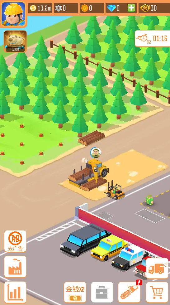 ľ�Ĺ�˾2025�ٷ�����v1.11.3 ��׿���ͼ