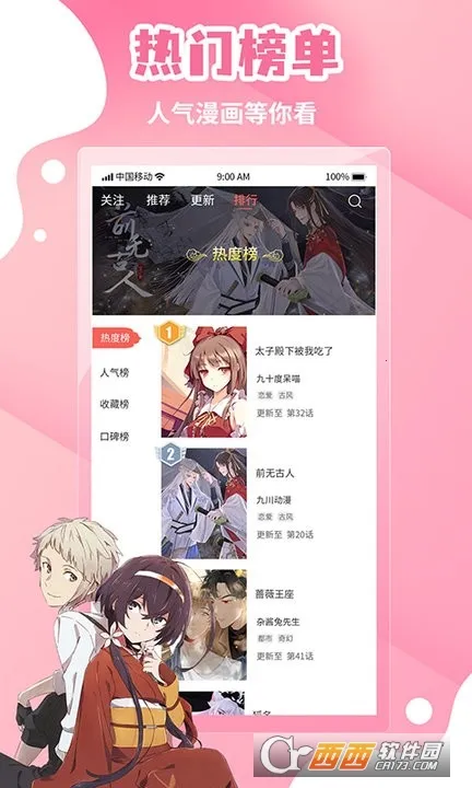 ���ᶯ��2025�ٷ����°汾v2.0.0 �ֻ����ͼ