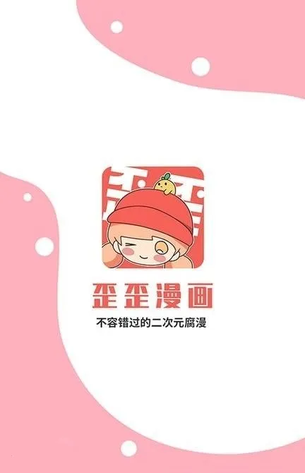 ���ᶯ��2025�ٷ����°汾v2.0.0 �ֻ����ͼ