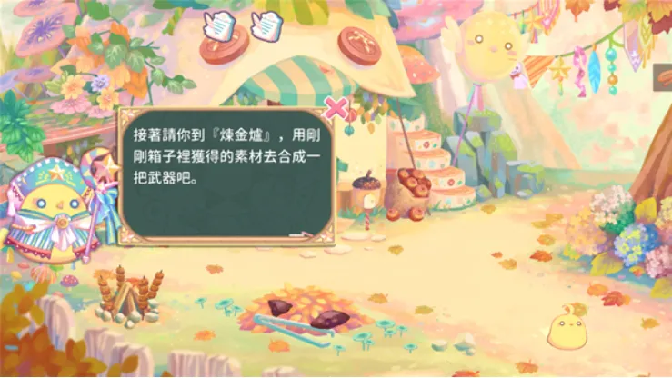 ��ë�������ռ�(��ë��������Ϸ)v1.0.2 ��Ѱ��ͼ