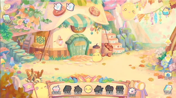 ��ë�������ռ�(��ë��������Ϸ)