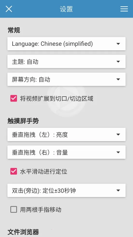 SVPlayer(��Ƶ��֡������)v1.3.1 �ֻ����ͼ