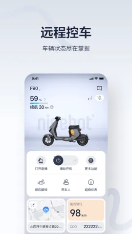 �źų���(ƽ�⳵��������)v6.9.11 ��׿���ͼ