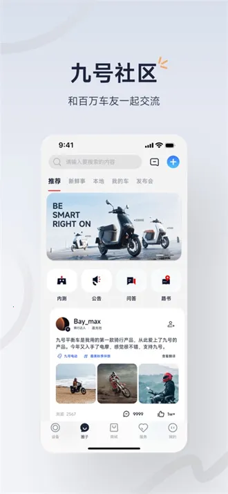 �źų���(ƽ�⳵��������)v6.9.11 ��׿���ͼ