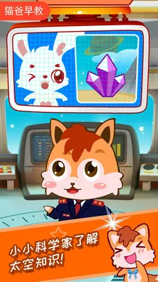 ����̫���Ա(����������Ϸ)v3.12.35b ��׿���ͼ