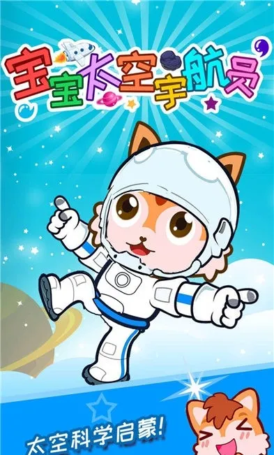 ����̫���Ա(����������Ϸ)v3.12.35b ��׿���ͼ