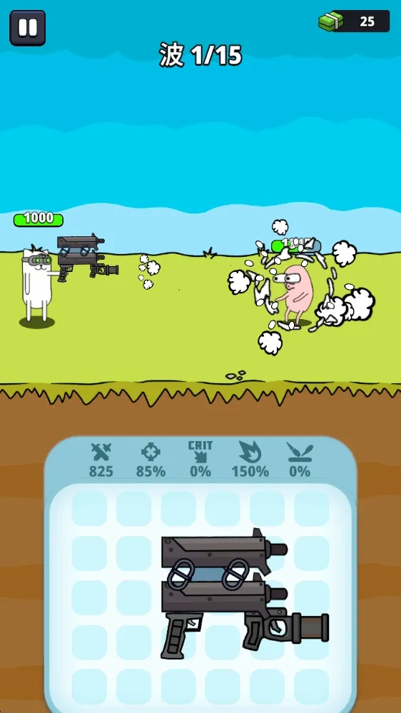 ǹ��Ӣ��2025�ٷ�����v1.0.5 ��Ѱ��ͼ