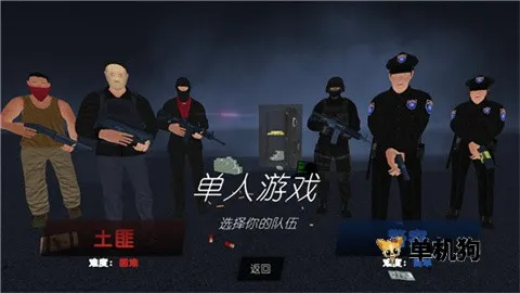 �����ǿ��ģ����2025���°汾v1.097h �ٷ������ͼ