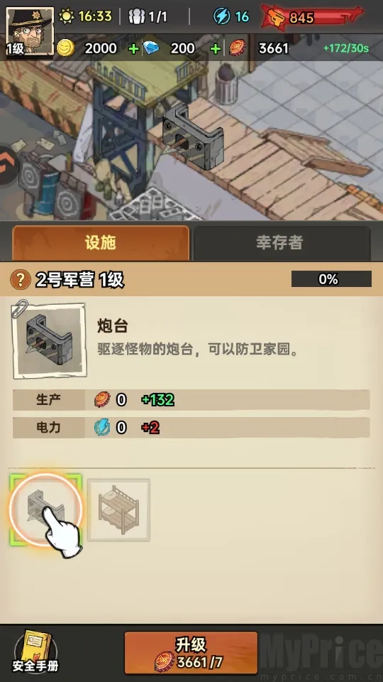 ���ձȵ۹�2025�ٷ����°汾