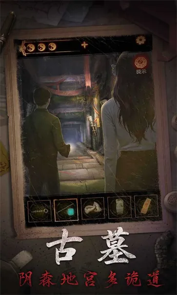 ����ɽ2ڤ��(��ʽð����Ϸ)v2.0.25111801 ��׿���ͼ