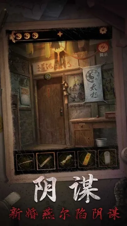 ����ɽ2ڤ��(��ʽð����Ϸ)v2.0.25111801 ��׿���ͼ