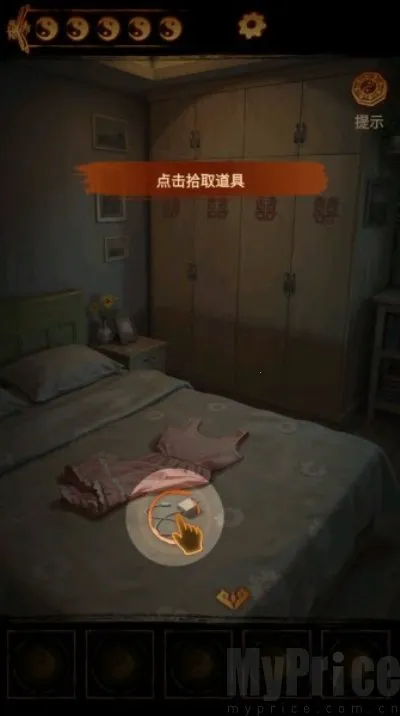 ����ɽ2ڤ��(��ʽð����Ϸ)