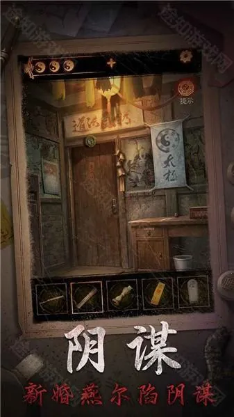 ����ɽ2ڤ��(��ʽð����Ϸ)