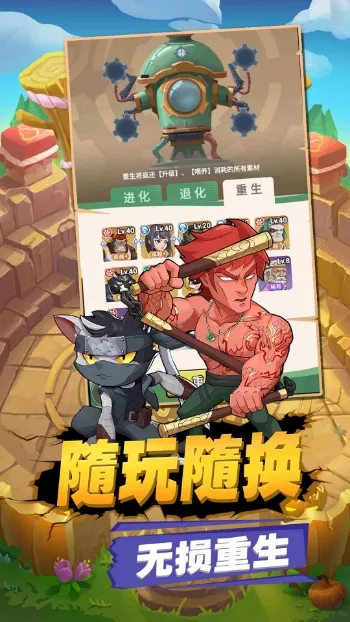 ������ʬ2025�ٷ�����v1.12 ��׿���ͼ