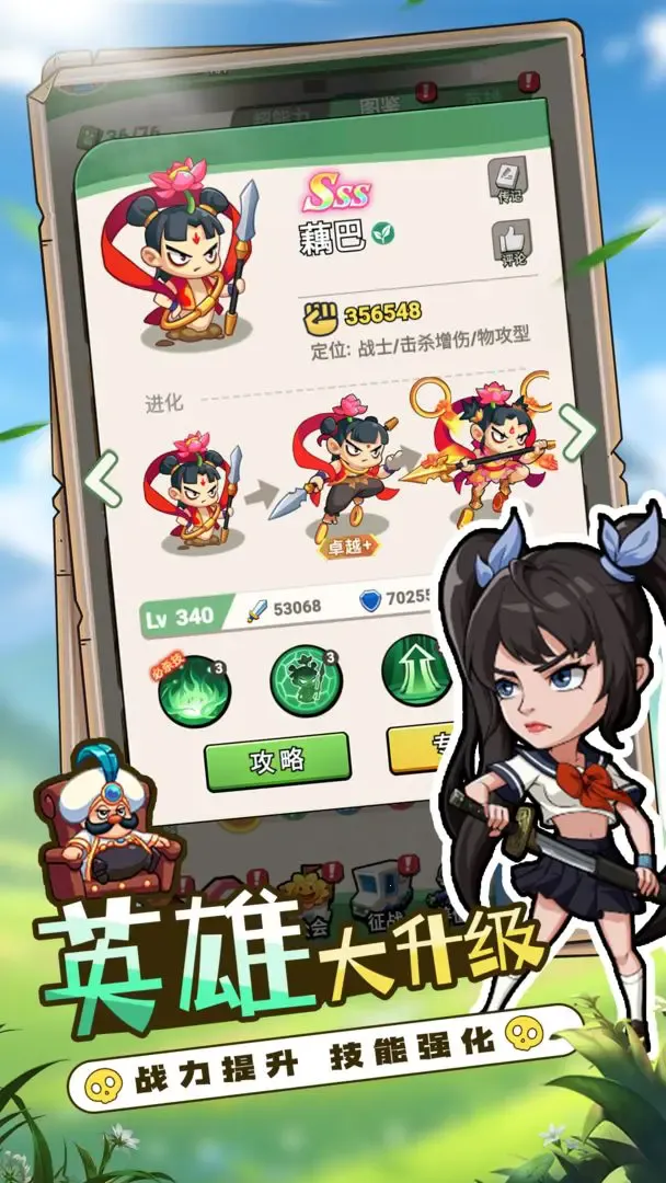 ������ʬ2025�ٷ�����v1.12 ��׿���ͼ