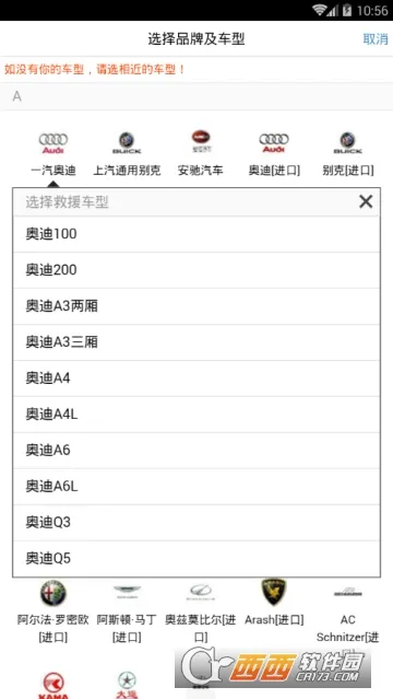 Z���·��Ԯ�����ֻ���v1.6.1 ��׿���ͼ