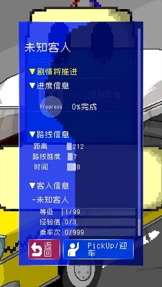 ���ļƳ̳���׿���ֻ���