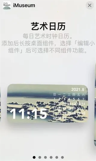 ÿ�ջ���չ��(չ����Ϣƽ̨)