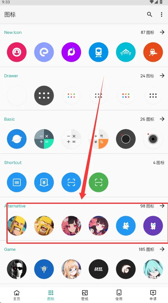 Pure����ͼ�����׿���ֻ���