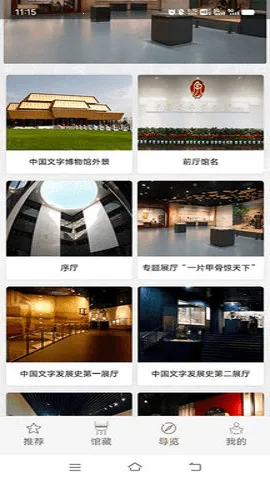 �й����ֲ����2025�ٷ�����v0.0.18 �ٷ������ͼ