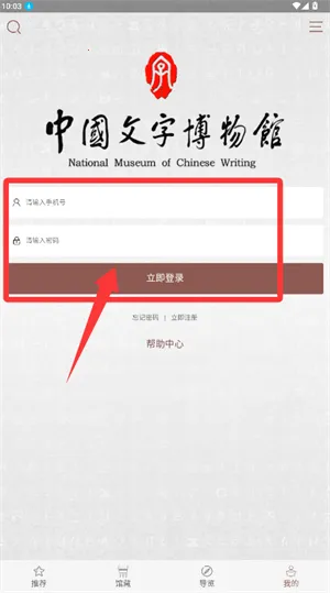 �й����ֲ����2025�ٷ�����