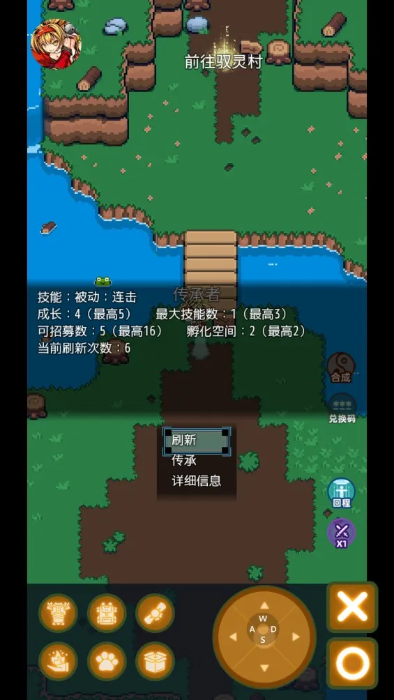 ���ɴ���(���ARPG��Ϸ)v1.0.6 �ֻ����ͼ