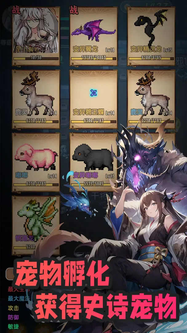 ���ɴ���(���ARPG��Ϸ)v1.0.6 �ֻ����ͼ