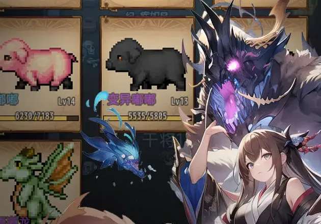 ���ɴ���(���ARPG��Ϸ)