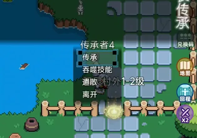 ���ɴ���(���ARPG��Ϸ)