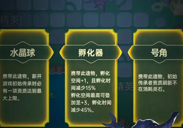 ���ɴ���(���ARPG��Ϸ)