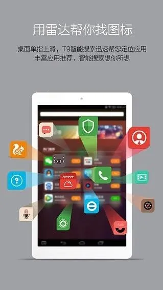 ����������(�ֻ���������)v7.0.278.150917.cb74591_360Market ��Ѱ��ͼ