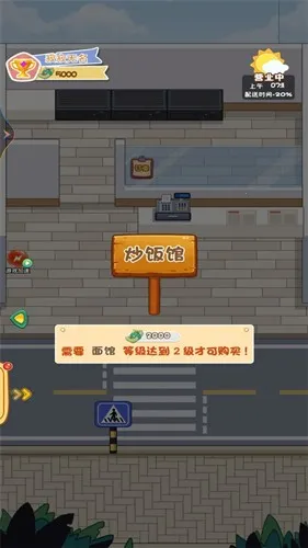 ����������(������Ӫģ����Ϸ)v1 �ٷ������ͼ