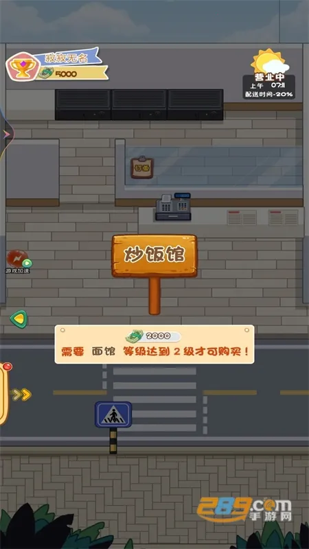 ����������(������Ӫģ����Ϸ)