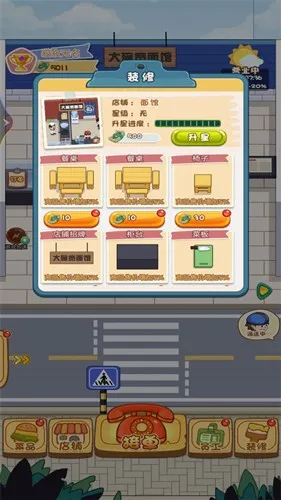 ����������(������Ӫģ����Ϸ)v1 �ٷ������ͼ