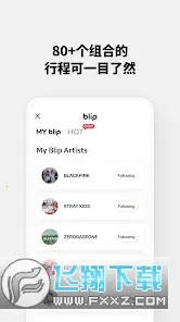 blip(����׷������)v4.11.1 �ٷ������ͼ