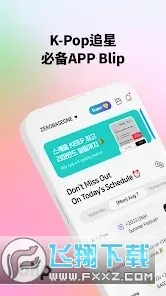 blip(����׷������)v4.11.1 �ٷ������ͼ