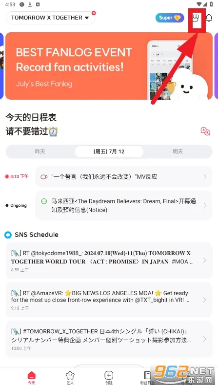 blip(����׷������)