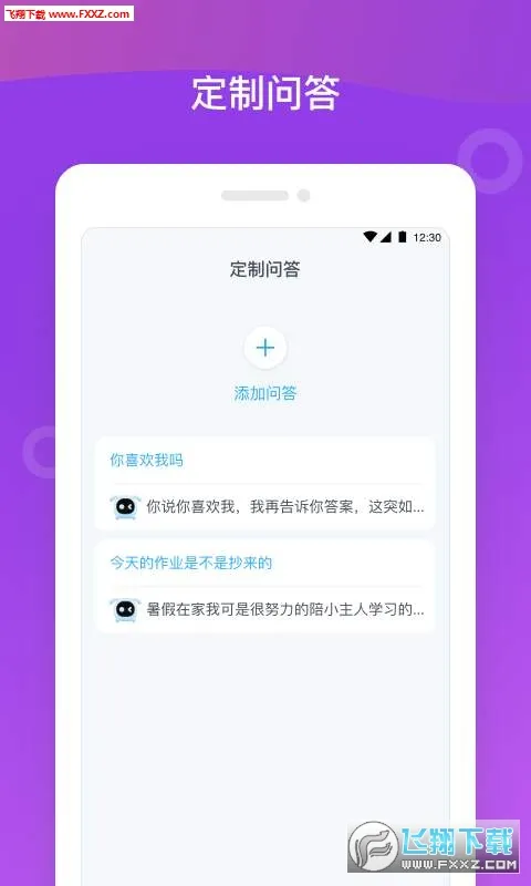 �˽������(�����˹�������)v1.0.4_beta ��Ѱ��ͼ