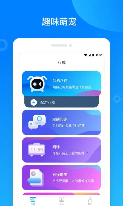 �˽������(�����˹�������)v1.0.4_beta ��Ѱ��ͼ